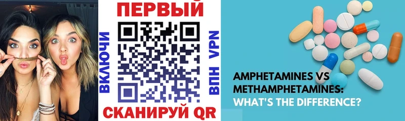 Amphetamine Розовый  купить наркотики цена  Ртищево 