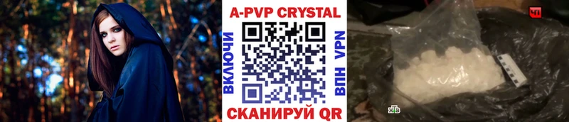 Alpha-PVP СК  гидра tor  Ртищево 