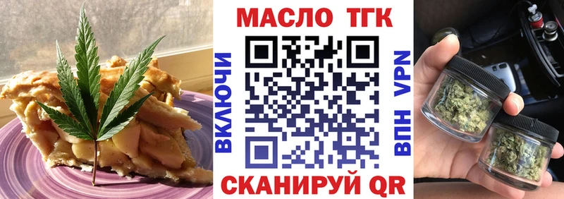 МЕГА зеркало  Ртищево  Еда ТГК конопля 