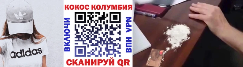 Кокаин FishScale  наркошоп  Ртищево 