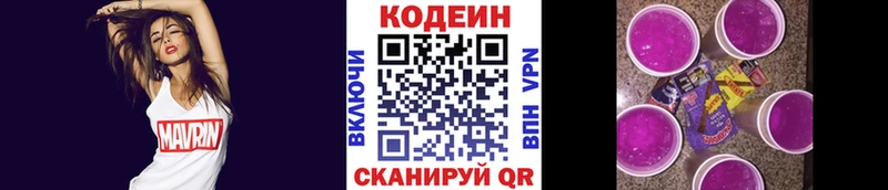 Кодеиновый сироп Lean Purple Drank  mega ССЫЛКА  Ртищево 