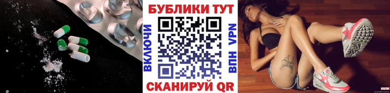 ссылка на мегу ТОР  Ртищево  Ecstasy 280 MDMA  цена наркотик 