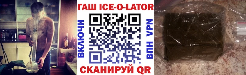 ГАШИШ убойный  мега tor  Ртищево 