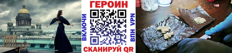 omg рабочий сайт  Ртищево  ГЕРОИН хмурый 