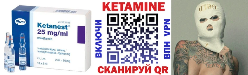 КЕТАМИН ketamine  Ртищево 