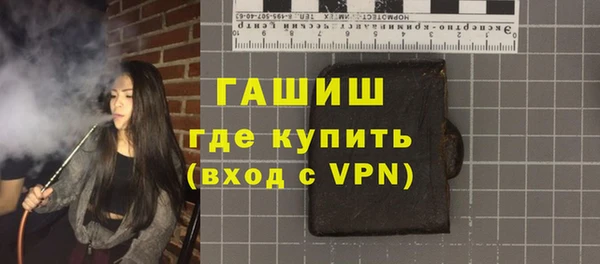 героин Алексин