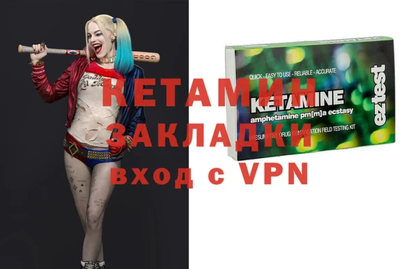 амфетамин Аркадак