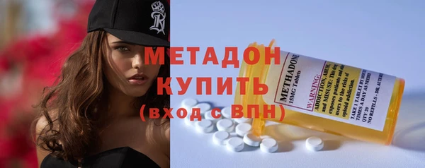 амфетамин Аркадак