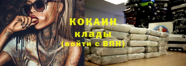 героин Алексин