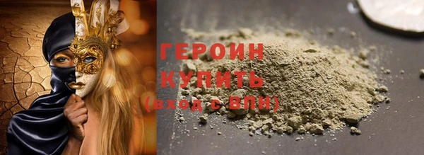 героин Алексин