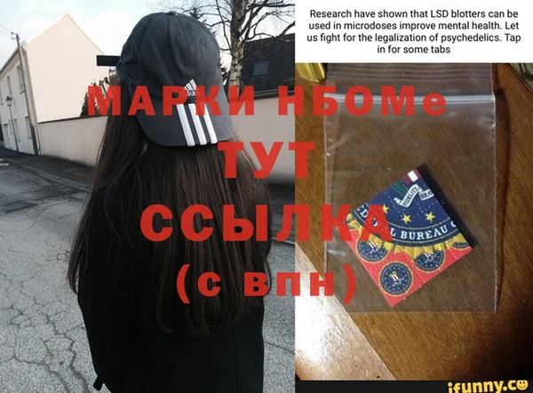 героин Алексин
