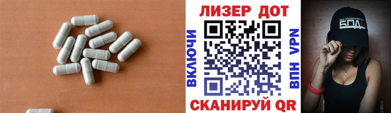 продажа наркотиков  Ртищево  ЛСД экстази кислота 