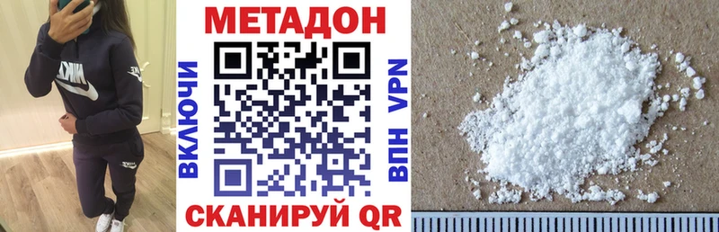 МЕТАДОН VHQ  цены   Ртищево 
