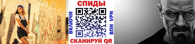 купить наркотики цена KRAKEN Метамфетамин витя Ртищево