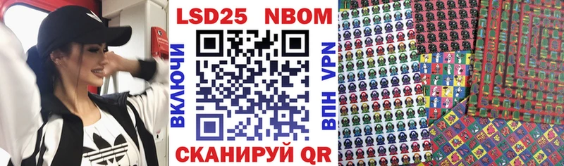 Марки NBOMe 1,5мг  Ртищево 