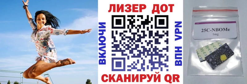 Наркотические марки 1500мкг Ртищево