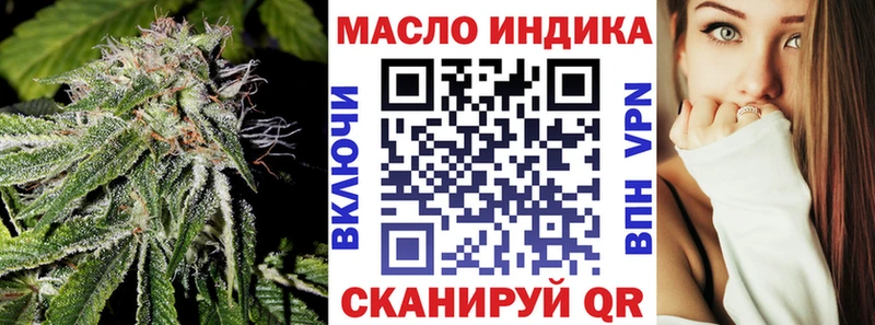 Дистиллят ТГК THC oil Ртищево